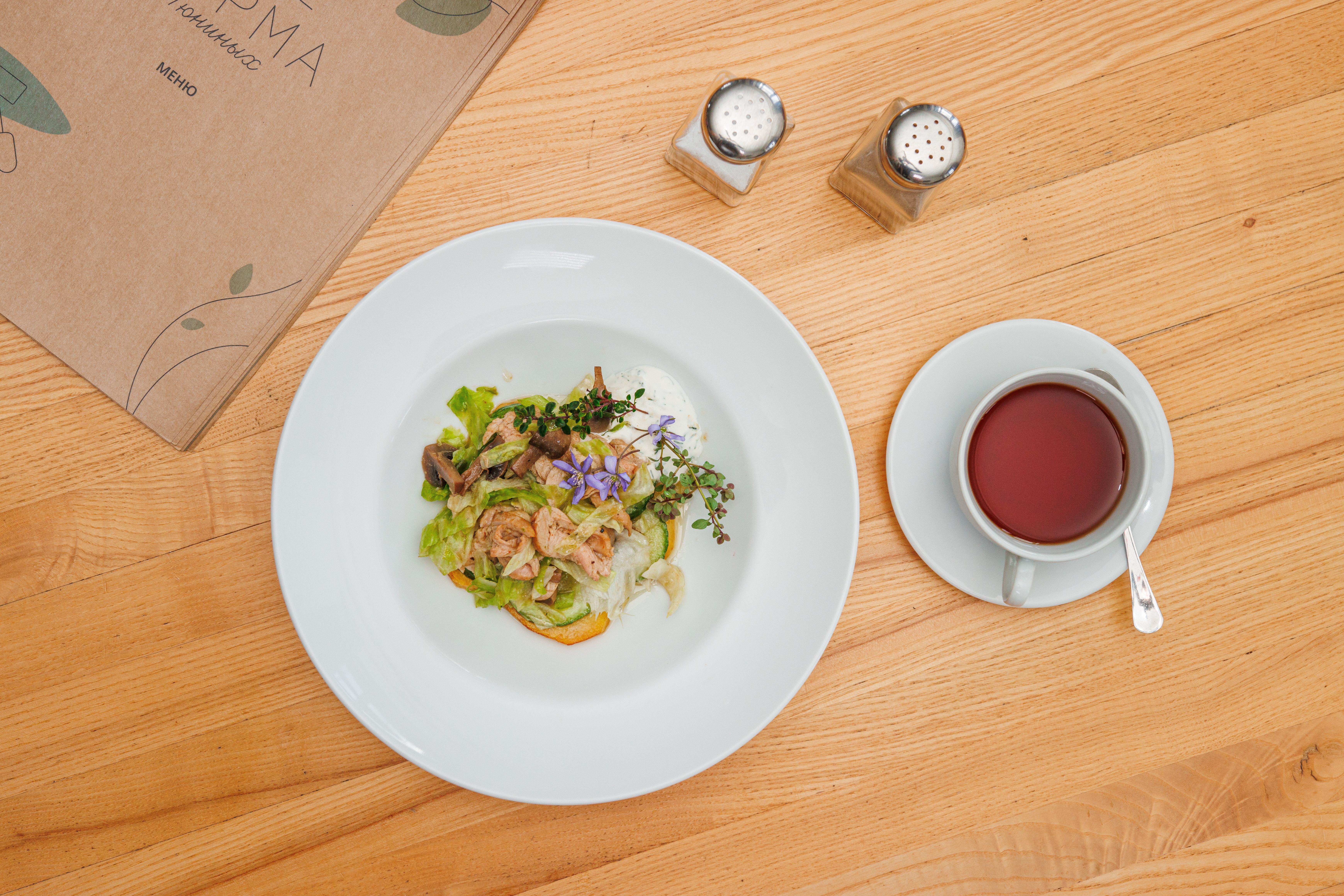 Салат с чаем