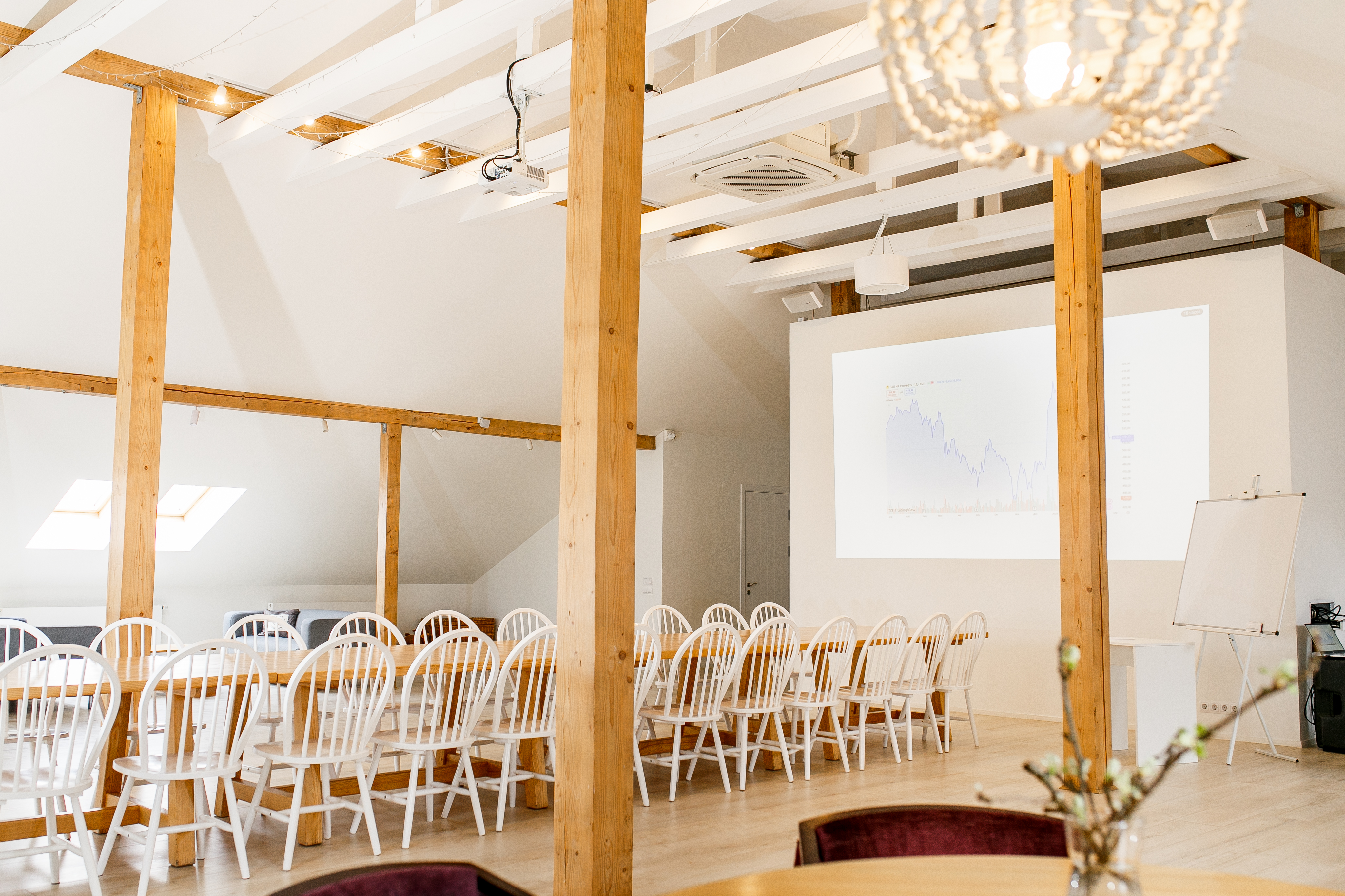 Конференция