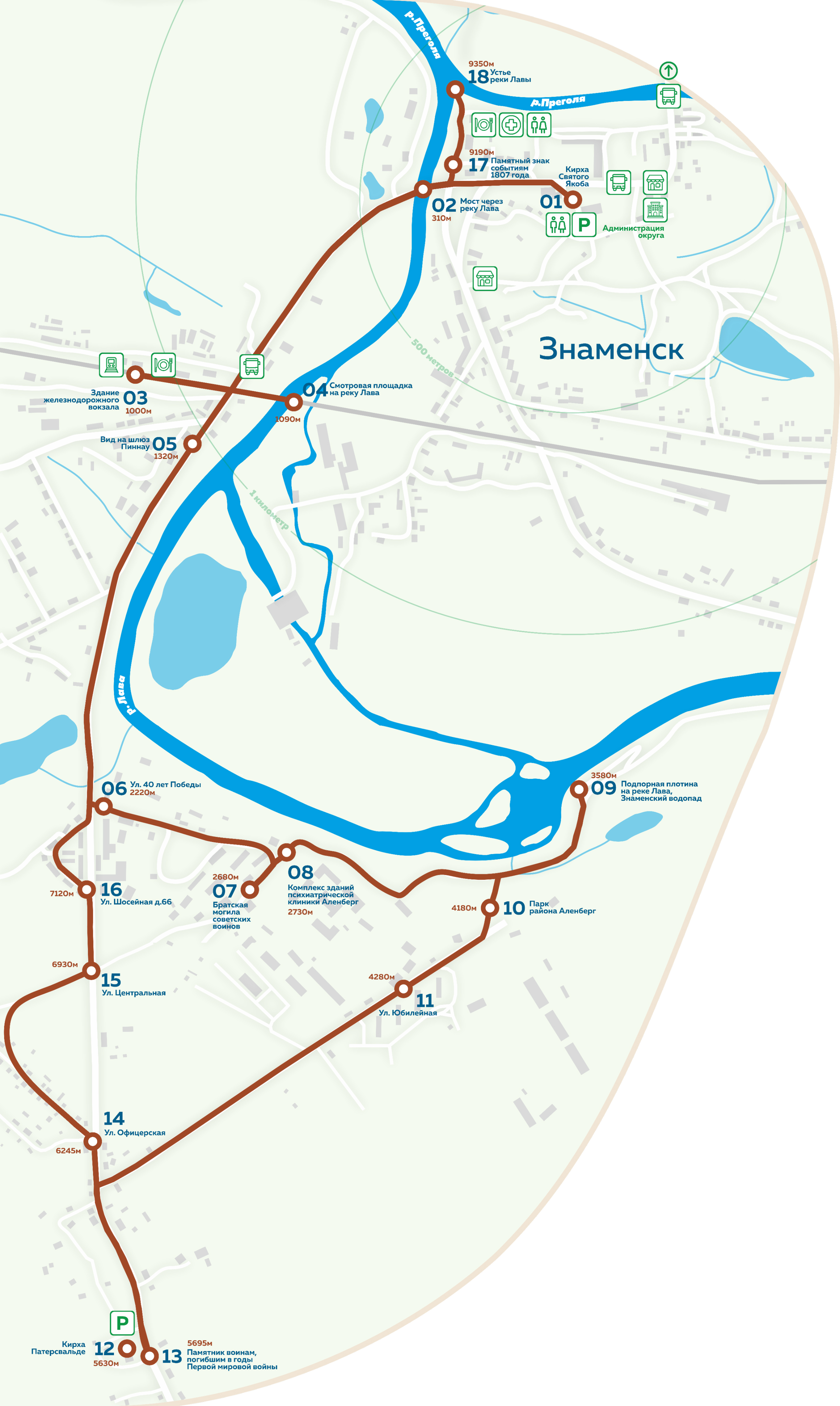 Карта маршрута