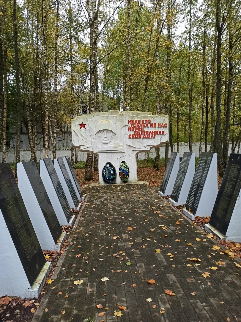 07. Братская могила советских воинов